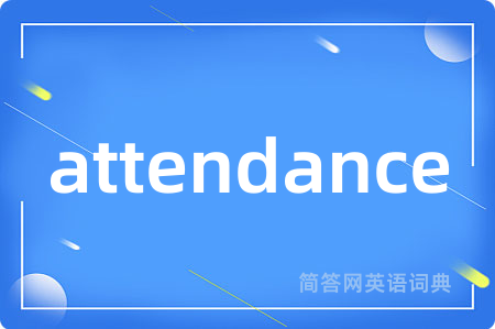 attendance