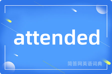 attended