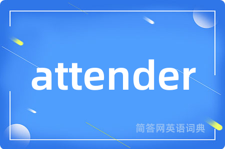 attender