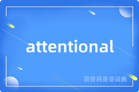 attentional