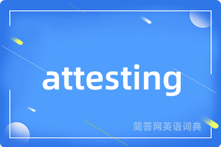 attesting