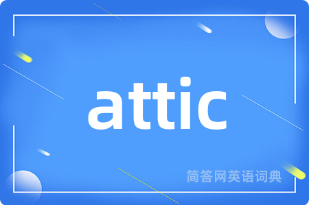 attic