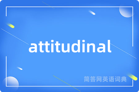 attitudinal