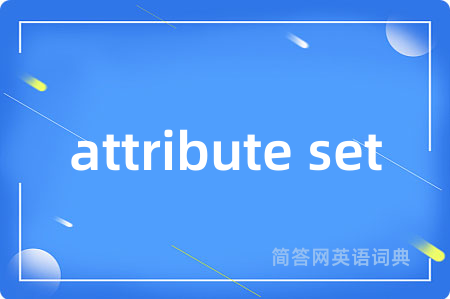 attribute set