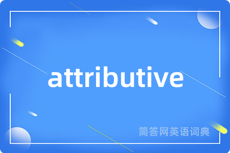attributive