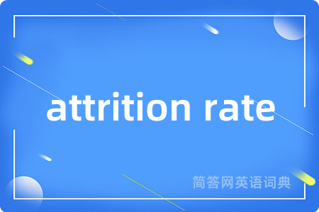 attrition rate