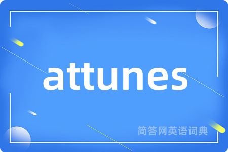 attunes