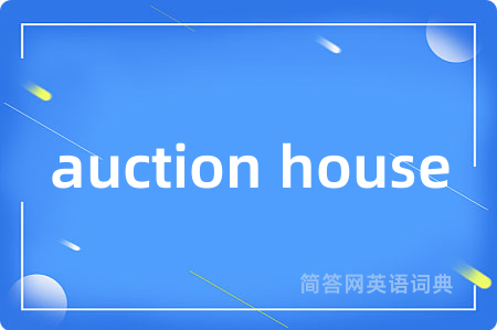 auction house