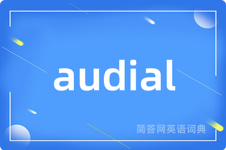 audial