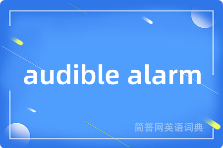 audible alarm