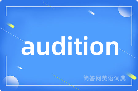 audition