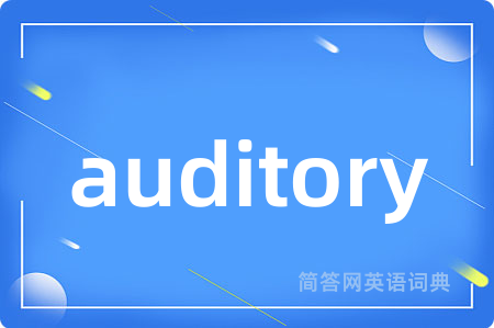 auditory