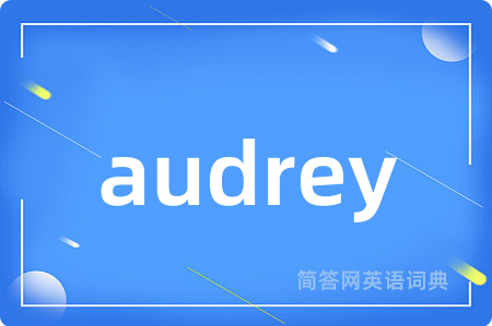 audrey