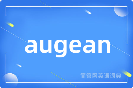 augean