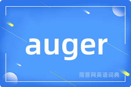 auger