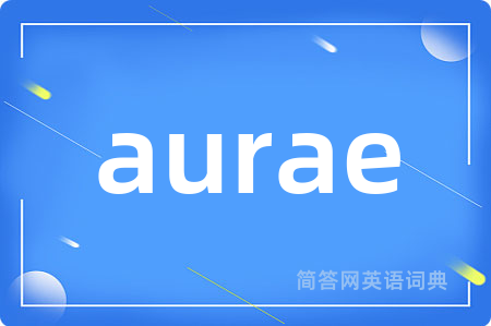 aurae