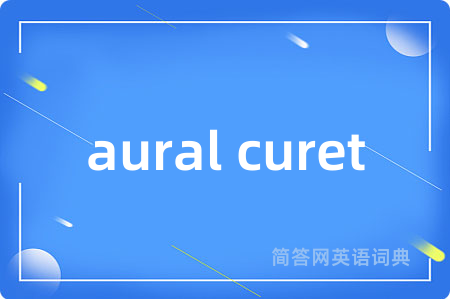 aural curet