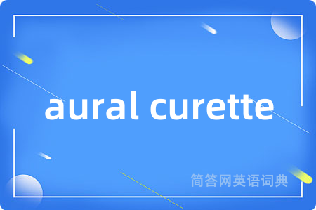 aural curette