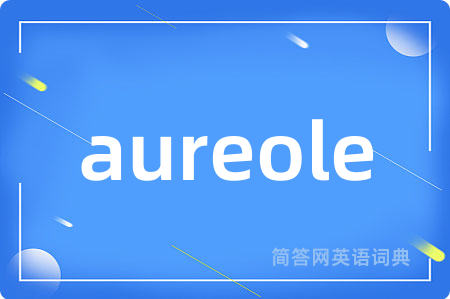 aureole