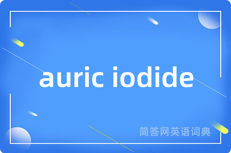auric iodide