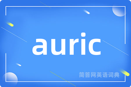 auric