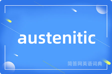 austenitic