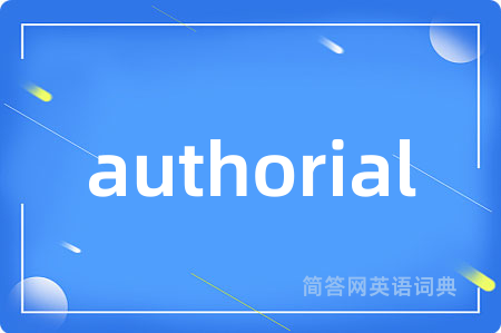 authorial