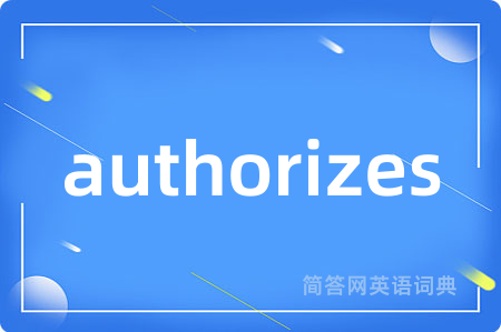 authorizes