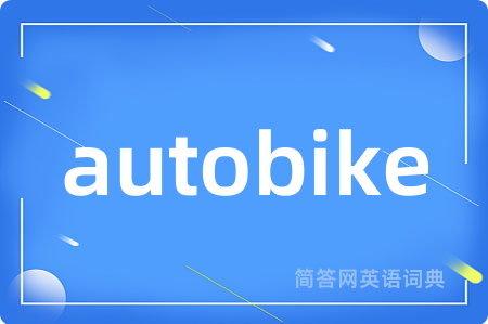 autobike