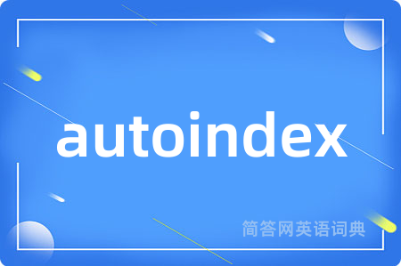 autoindex
