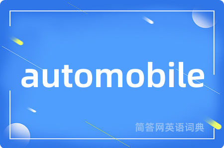 automobile