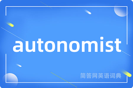 autonomist