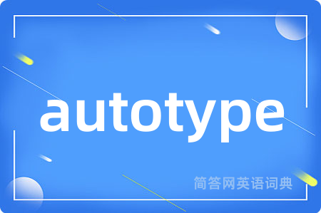 autotype