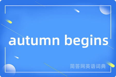 autumn begins