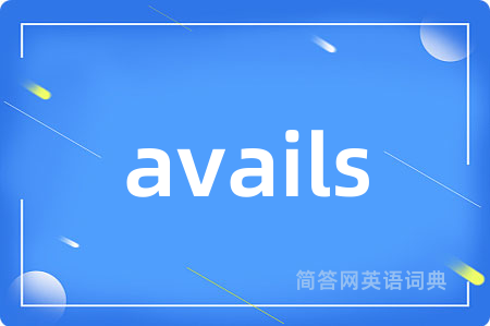 avails