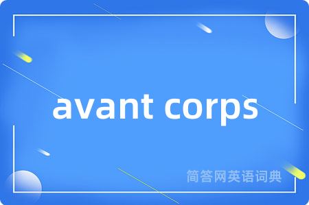 avant corps