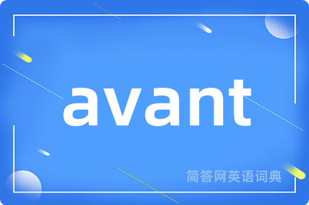 avant