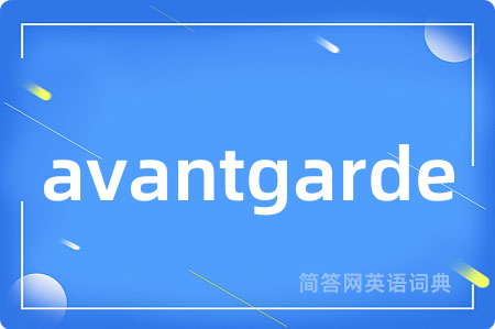 avantgarde