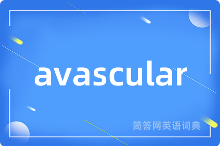 avascular