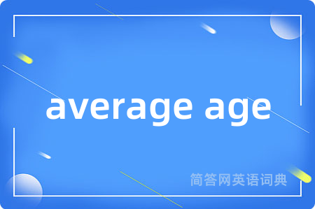 average age