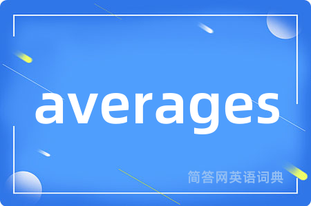 averages