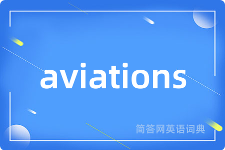 aviations