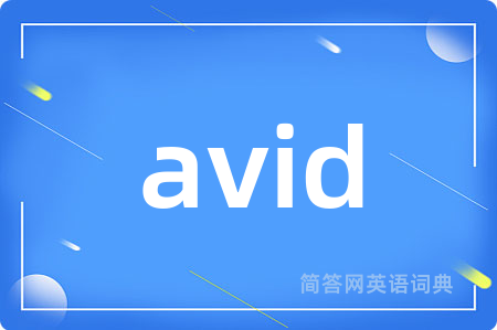 avid