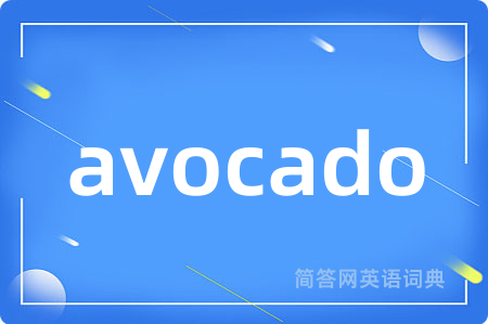 avocado