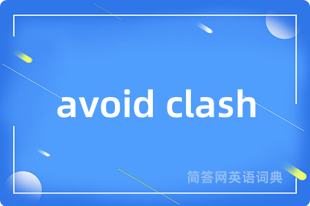 avoid clash