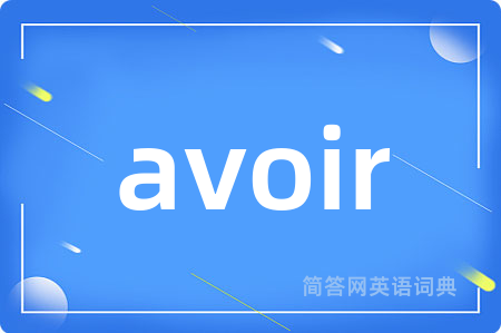 avoir