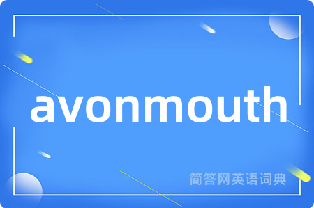 avonmouth
