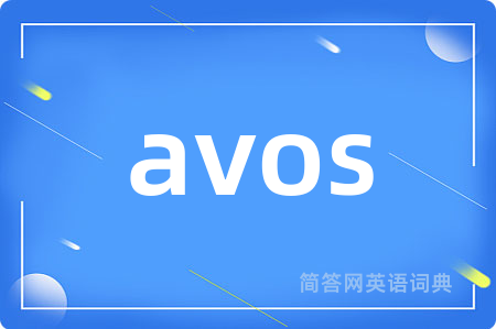 avos