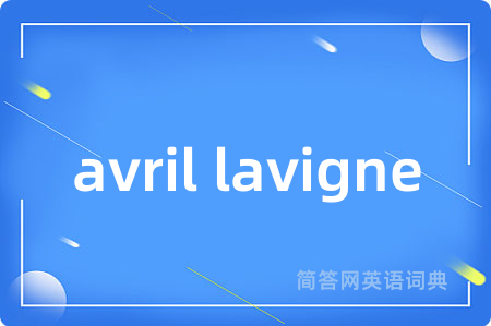 avril lavigne
