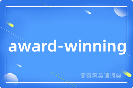 award-winning